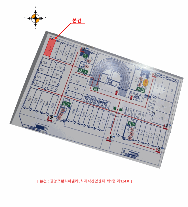 경기 부천시 소사구 옥길동 근린생활시설 경매 물건 사진 5 · 2025타경35194