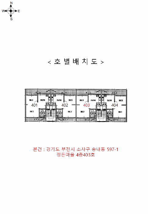 경기 부천시 소사구 송내동 다세대 경매 물건 사진 3 · 2025타경35239
