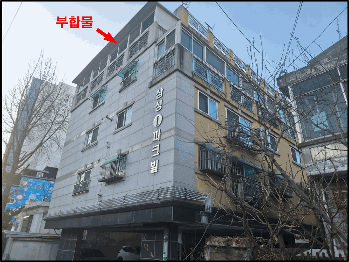 경기 부천시 원미구 역곡동 다세대 경매 물건 사진 6 · 2025타경35252