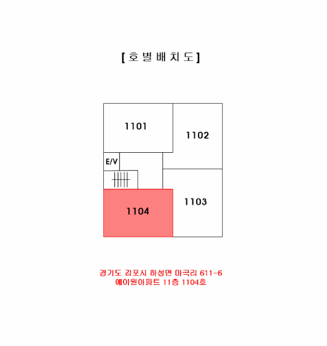 경기 김포시 하성면 오피스텔 경매 물건 사진 3 · 2025타경35365