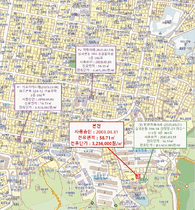 경기 부천시 소사구 심곡본동 연립주택,다세대,빌라 경매 물건 사진 4 · 2025타경35382