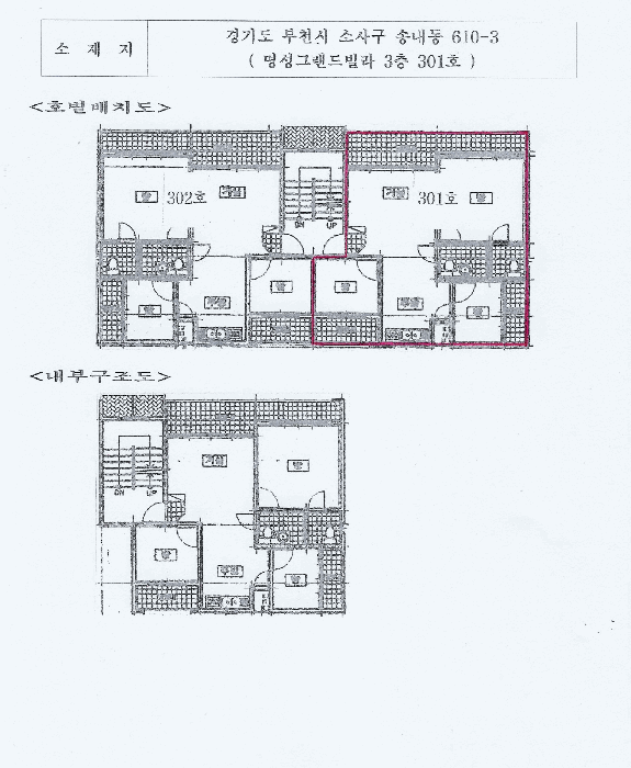 경기 부천시 소사구 송내동 다세대 경매 물건 사진 3 · 2025타경35415