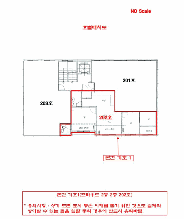 경기 김포시 감정동 다세대 경매 물건 사진 3 · 2025타경35448