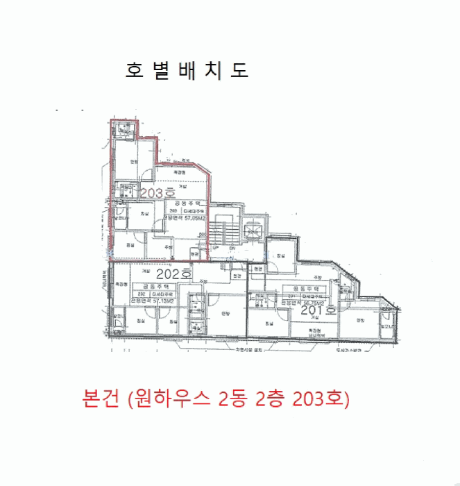 경기 부천시 소사구 괴안동 다세대 경매 물건 사진 3 · 2025타경35455