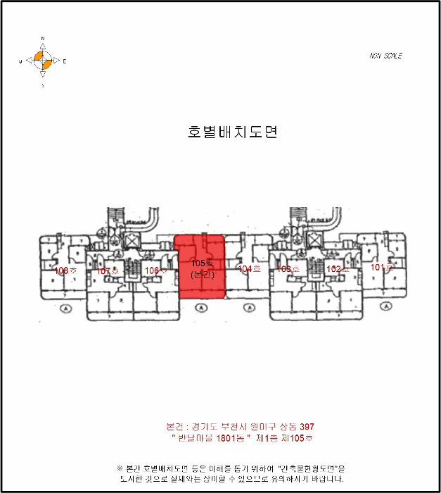 경기 부천시 원미구 상동 아파트 경매 물건 사진 3 · 2025타경35470