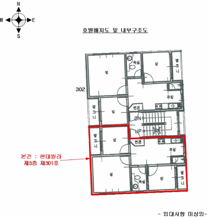 경기 부천시 소사구 괴안동 연립주택,다세대,빌라 경매 물건 사진 2 · 2025타경35474