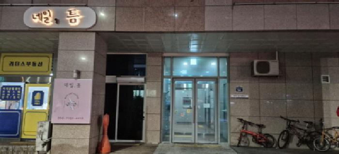 경기 김포시 구래동 오피스텔 경매 물건 사진 2 · 2025타경35487