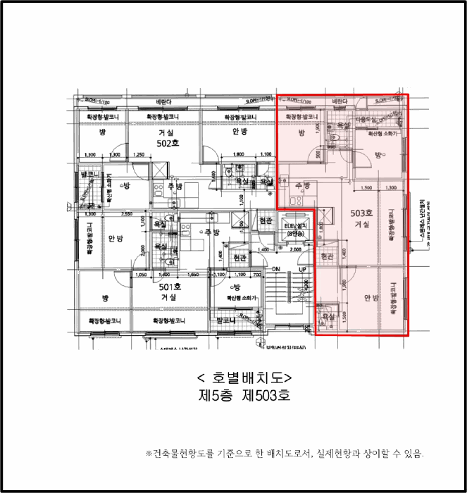 경기 부천시 소사구 괴안동 다세대 경매 물건 사진 2 · 2025타경35500