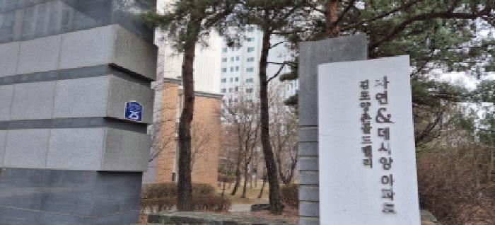경기 김포시 양촌읍 아파트 경매 물건 사진 2 · 2025타경35537