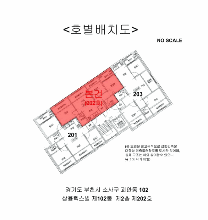 경기 부천시 소사구 괴안동 다세대 경매 물건 사진 3 · 2025타경35557