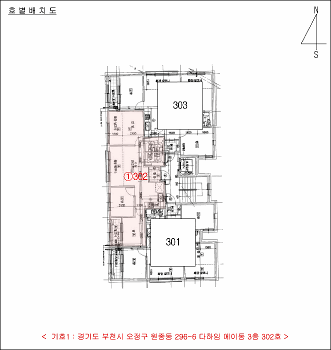 경기 부천시 오정구 원종동 연립주택,다세대,빌라 경매 물건 사진 3 · 2025타경35569