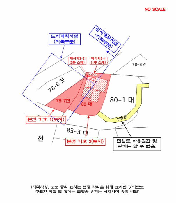 경기 부천시 오정구 대장동 단독주택 경매 물건 사진 5 · 2025타경35571