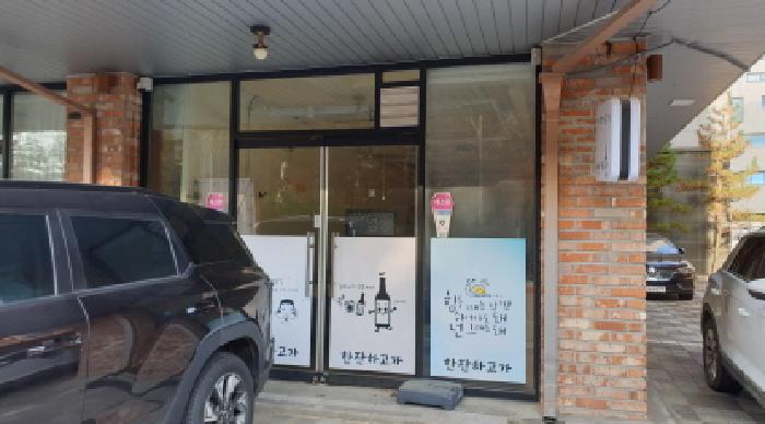 경기 김포시 마산동 상가주택 경매 물건 사진 2 · 2025타경4027