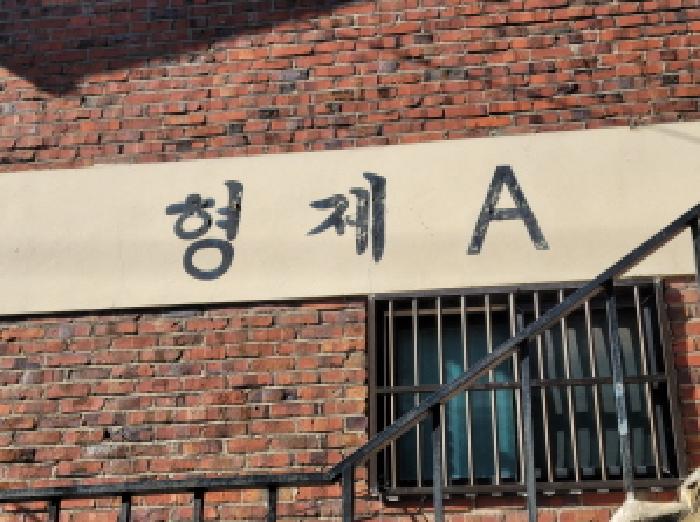 경기 부천시 오정구 고강동 다세대주택 경매 물건 사진