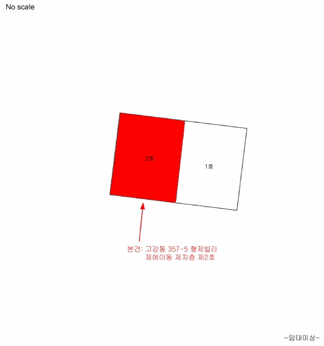 경기 부천시 오정구 고강동 다세대주택 경매 물건 사진 5 · 2025타경4263