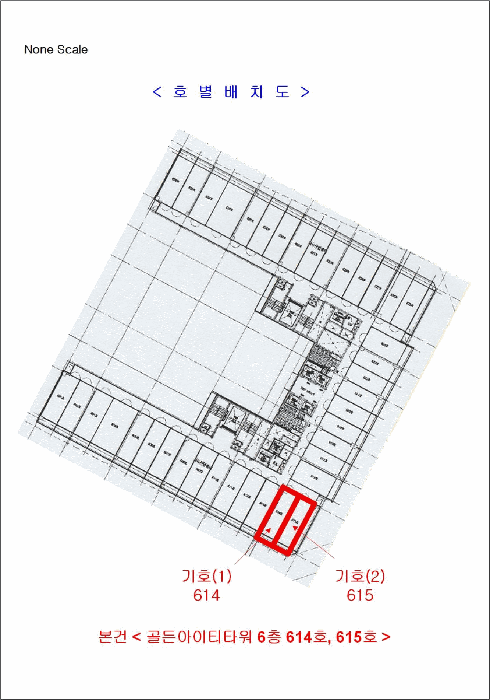 경기 부천시 소사구 옥길동 공장/지식산업센터 경매 물건 사진 6 · 2025타경4577