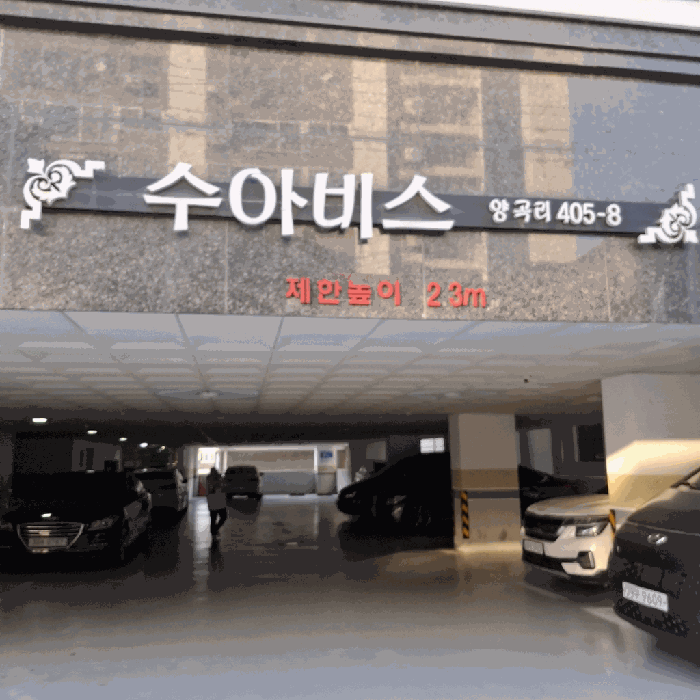 경기 김포시 양촌읍 오피스텔 경매 물건 사진 5 · 2025타경4812
