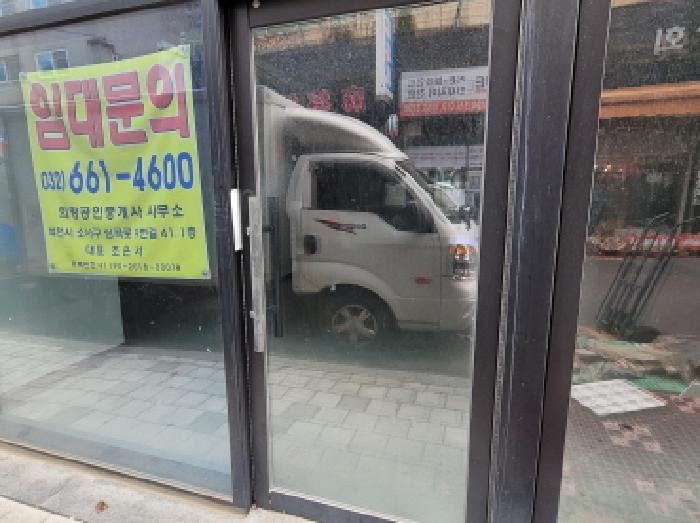 경기 부천시 소사구 심곡본동 근린생활시설 경매 물건 사진 6 · 2025타경4881