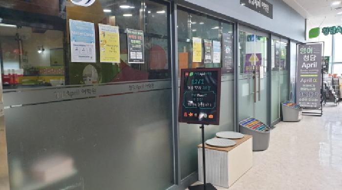 경기 김포시 운양동 근린시설 경매 물건 사진 2 · 2025타경5020