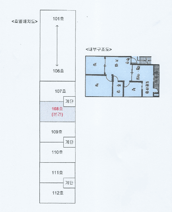 경기 부천시 소사구 송내동 아파트 경매 물건 사진 3 · 2025타경5204