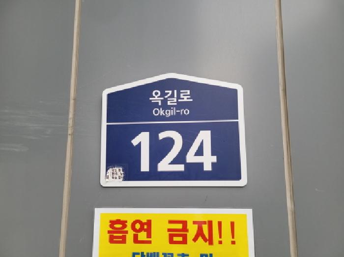 경기 부천시 소사구 옥길동 상가,오피스텔,근린시설 경매 물건 사진