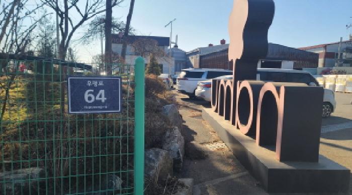 경기 김포시 하성면 공장/지식산업센터 경매 물건 사진 2 · 2025타경5471