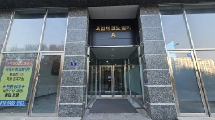 경기 부천시 소사구 옥길동 판매시설 경매 물건 사진 2 · 2025타경5617