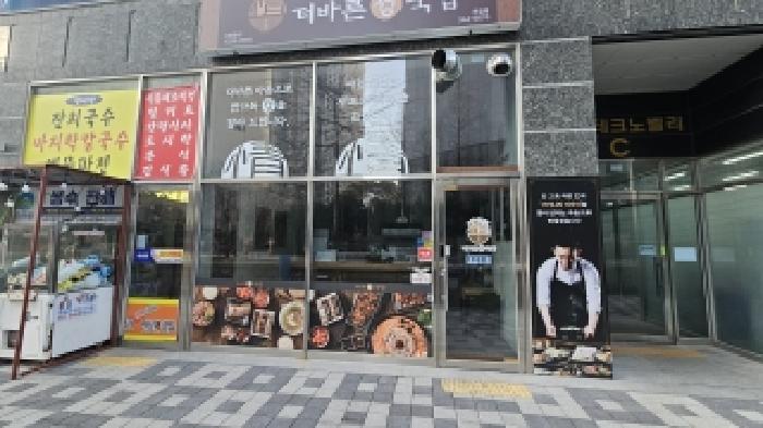 경기 부천시 소사구 옥길동 판매시설 경매 물건 사진 3 · 2025타경5617