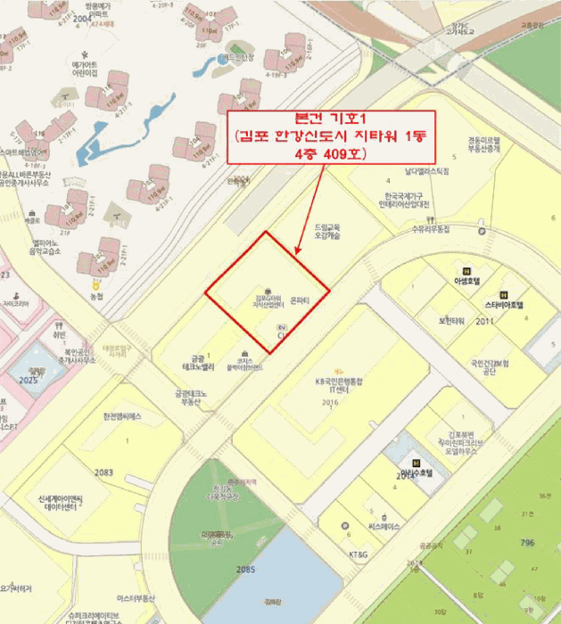 경기 김포시 장기동 공장/지식산업센터 경매 물건 사진 4 · 2026타경109
