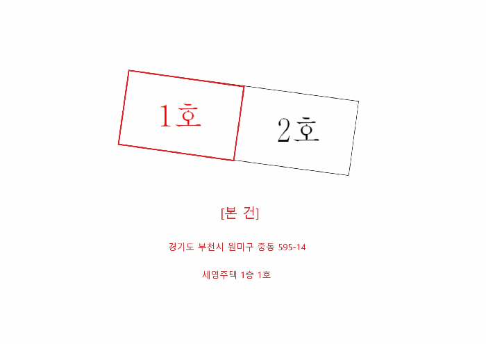 경기 부천시 원미구 중동 연립주택,다세대,빌라 경매 물건 사진 3 · 2026타경13