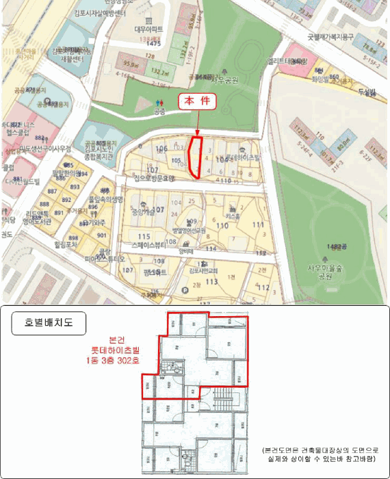 경기 김포시 사우동 연립주택,다세대,빌라 경매 물건 사진 3 · 2026타경166