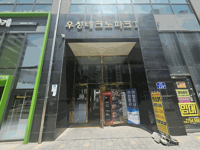 경기 부천시 소사구 옥길동 공장/지식산업센터 경매 물건 사진 6 · 2026타경181
