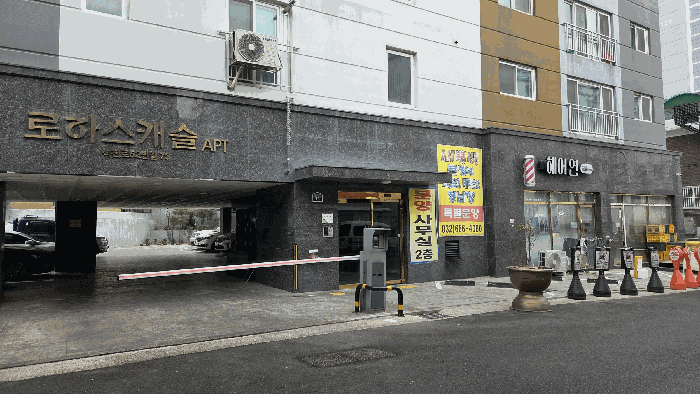 경기 부천시 원미구 상동 아파트 경매 물건 사진 6 · 2026타경30