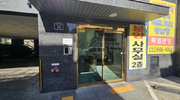 경기 부천시 원미구 상동 아파트 경매 물건 사진 2 · 2026타경30