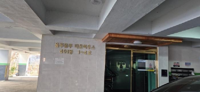 경기 김포시 사우동 연립주택 경매 물건 사진 2 · 2026타경30004