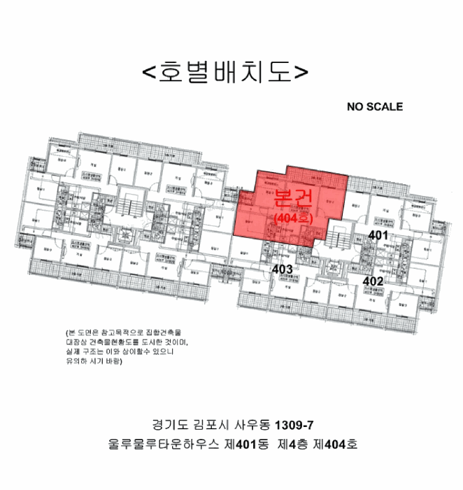경기 김포시 사우동 연립주택 경매 물건 사진 3 · 2026타경30004