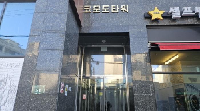 경기 부천시 소사구 심곡본동 아파트 경매 물건 사진