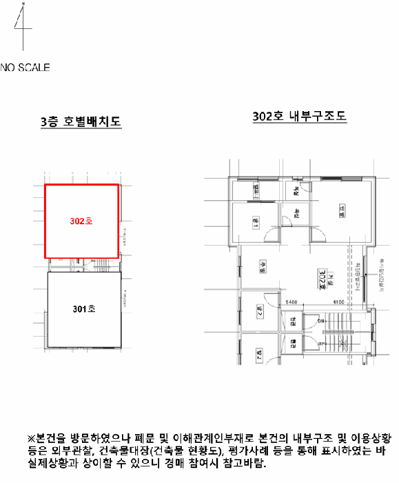 경기 부천시 오정구 내동 다세대 경매 물건 사진 3 · 2026타경30056