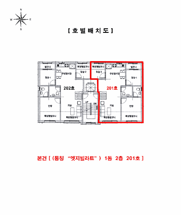 경기 김포시 통진읍 다세대 경매 물건 사진 3 · 2026타경30075