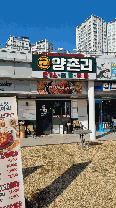 경기 김포시 장기동 상가,오피스텔,근린시설 경매 물건 사진 3 · 2026타경30109