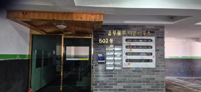 경기 김포시 사우동 다세대 경매 물건 사진