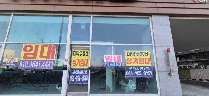경기 김포시 운양동 근린생활시설 경매 물건 사진 3 · 2026타경30129