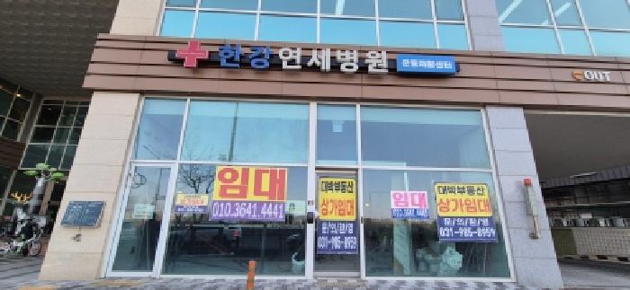 경기 김포시 운양동 근린생활시설 경매 물건 사진