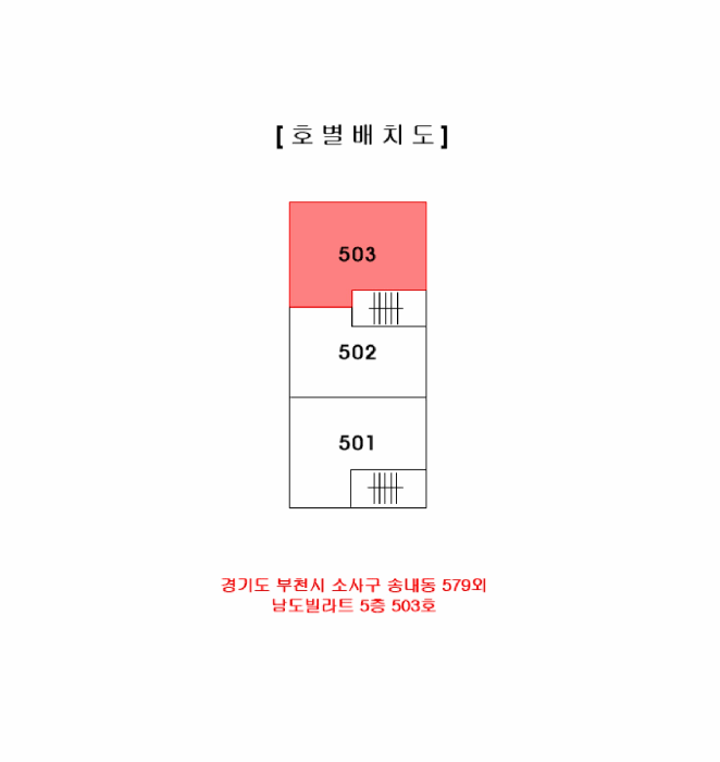 경기 부천시 소사구 송내동 다세대 경매 물건 사진 2 · 2026타경30147