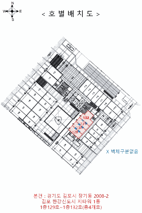 경기 김포시 장기동 근린생활시설 경매 물건 사진