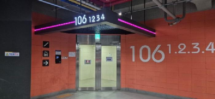 경기 김포시 운양동 아파트 경매 물건 사진