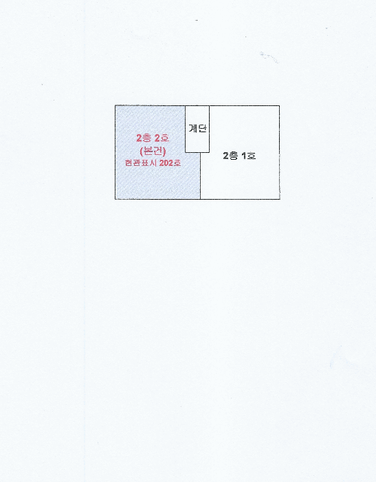 경기 부천시 원미구 심곡동 다세대 경매 물건 사진 4 · 2026타경30216