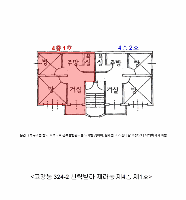 경기 부천시 오정구 고강동 연립주택,다세대,빌라 경매 물건 사진 3 · 2026타경30234