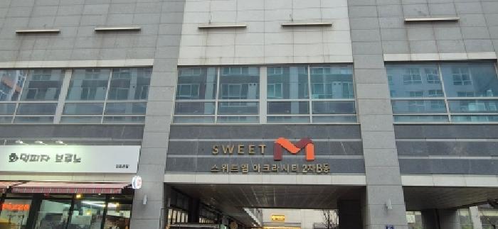 경기 김포시 구래동 오피스텔 경매 물건 사진
