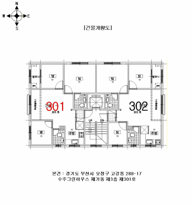 경기 부천시 오정구 고강동 연립주택,다세대,빌라 경매 물건 사진 3 · 2026타경30291